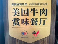 -拉蒂娜·巴西牛排馆 Latina·Brazilian Steakhouse(陆家嘴旗舰店)