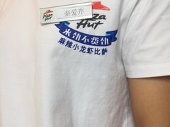 -必胜客(五道口店)