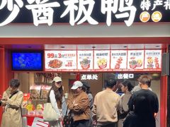 -黑色经典臭豆腐·湖南特产(太平街口店)
