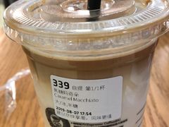 -瑞幸咖啡(国际珠宝交易中心店)