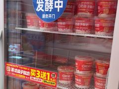 -味多美蛋糕(回龙观东大街店)