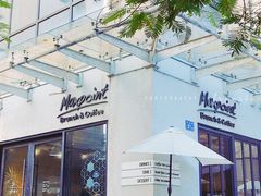 门面-Maxpoint Kitchen 西餐咖啡(乐峰广场店)