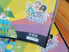 -安徒生童话乐园