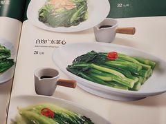 -润记·臻选·广东餐馆(狮山龙湖天街店)