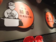 -龍歌自助小火锅(李沧丽达店)
