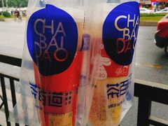 -茶百道(京溪店)