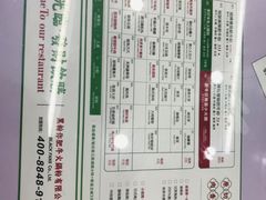 -黑粉你肥牛火锅粉(泛悦汇KA店)