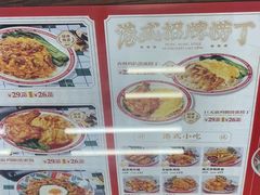-孖记茶档·热腾茶餐(江南西plus店)