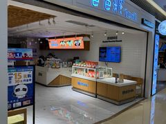-爸爸糖吐司面包(重庆解放碑英利大融城店)