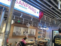 -安又胖韩国烤肉(美罗城店)