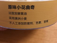 -Olé精品超市(苏州中心店)