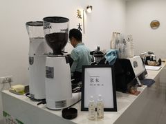 -浆木咖啡馆(湘子庙街店)