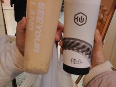 -仙雨林·奶茶鲜果茶(书院巷店)