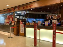 -鼎泰丰(复兴店)