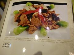 菜单-晋府大酒店