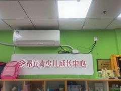 -昂立青少儿成长中心(普陀中环百联校区)