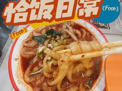 -马玉林天水麻辣烫(一马路清真店)