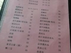 -黎记大排档(慈云路店)