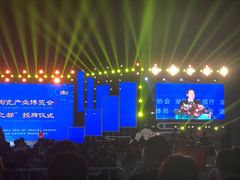 -中国陶瓷谷