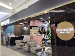 -海马体照相馆|大师(北京华贸中心店)