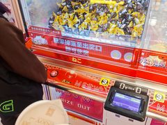 -风云再起游乐汇(北京西单西西友谊店)