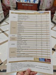 -上海百佳母婴护理中心
