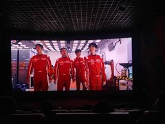 -金逸影城(大悦城IMAX激光店)