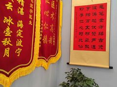 -尚善口腔(外滩门诊部)