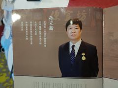 -便宜坊烤鸭店(甜水园店)