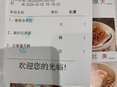 -盆满钵满·国家非遗传承(云台店)