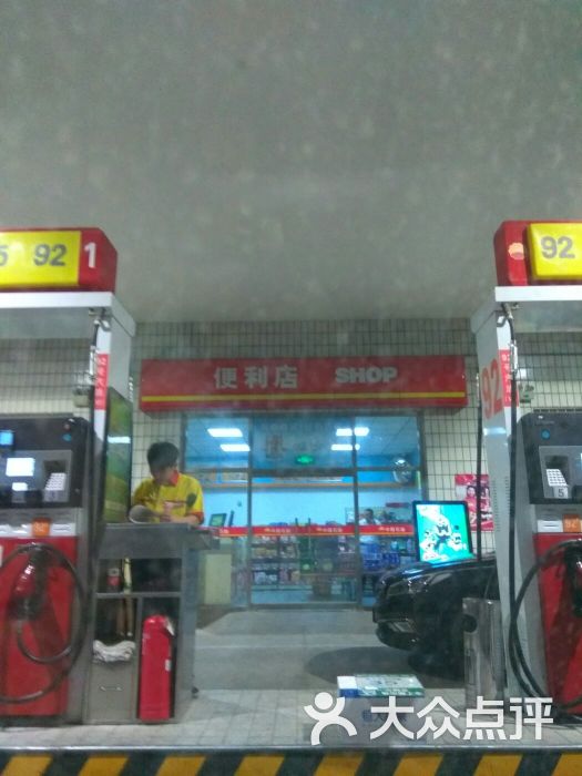 中国石油首汽加油站便利店图片 - 第1张