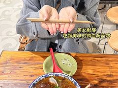 -叶新小吃店(来凤小区总店)