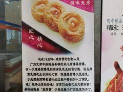 -珠江餐厅