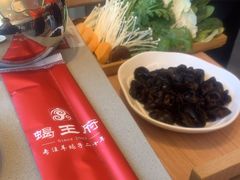 -蝎王府羊蝎子(西直门店)