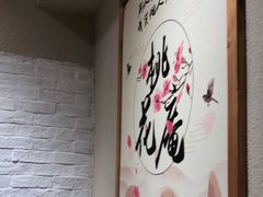 -思博半步颠小酒馆(梦时代店)