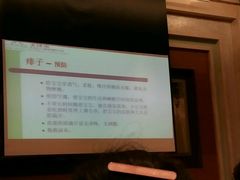 -天津君隆威斯汀酒店