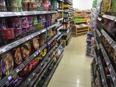 -六意生活超市(交通鸿运店)