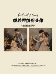 -时光印记婚纱摄影工作室·原创定制
