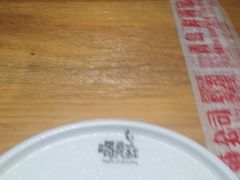 -喝丢一只鞋海鲜烧烤·海肠捞饭(文体街店)