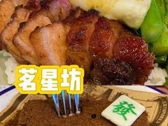 -水围村