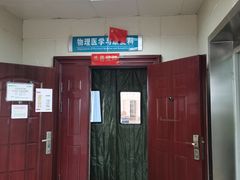-西京医院