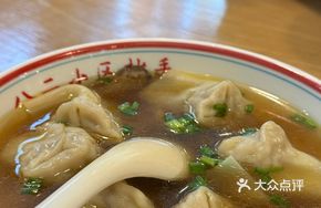 Yibin Mushroom Soup Dumplings