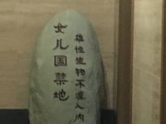 -SFC上影影城(淞南店)