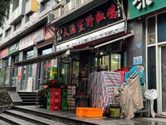 -天治宣·野椒鸡(龙头寺总店)
