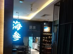 -彩虹之约•淮扬家宴(亚运村店)
