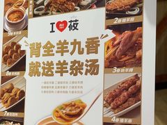 -西贝(无锡万象城店)