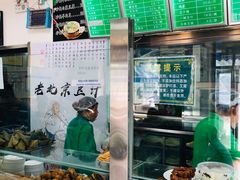 -老磁器口豆汁店(天坛店)