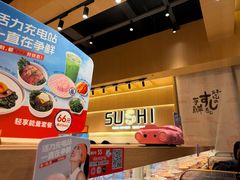 -争鲜回转寿司(海曙天一PLUS店)