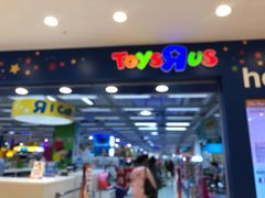 -玩具反斗城(海港城店)