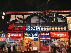 -八一好吃街·高品美食广场
